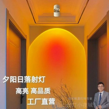 🛒台現 免運🛒明裝日落射燈嵌入式350度旋轉玄關過道壁掛燈氛圍燈夕陽燈日落燈