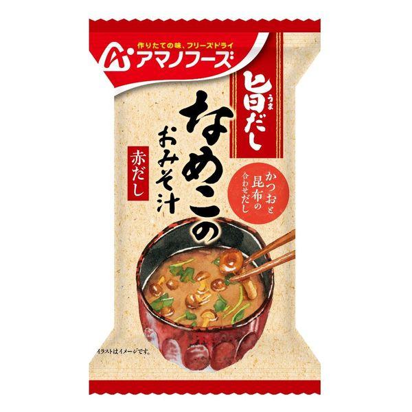 アサヒグループ食品アマノフーズ 旨だし なめこのおみそ汁（赤だし） 1箱（10食入） アサヒグループ食品