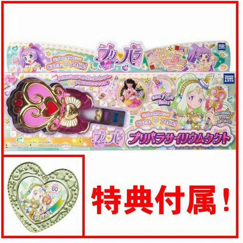 特典 スペシャル神ジュエル ジュリィ付き プリパラ サイリウムタクト 通販 Lineポイント最大0 5 Get Lineショッピング