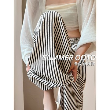 【臺灣出貨】黑白條紋闊腿褲女春夏秋新款高腰垂感寬鬆直筒顯瘦休閒長褲55lkh