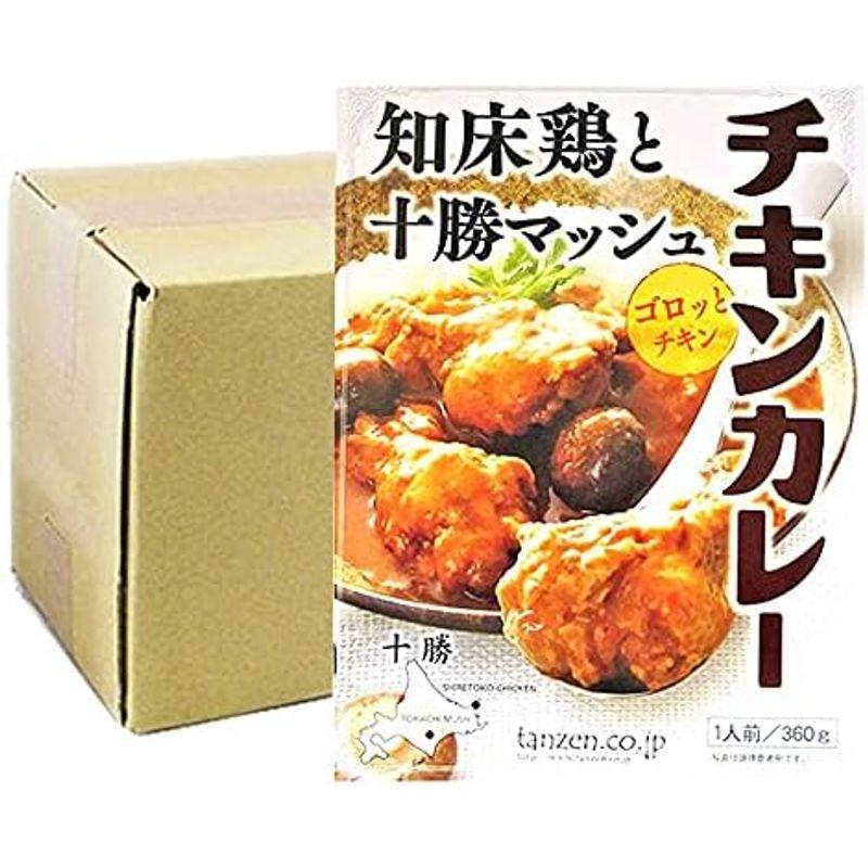 北海道 カレー 北海道 チキンカレー レトルト 知床鶏と十勝マッシュ チキンカレー 260ｇ ×30個入 1箱 タンゼン