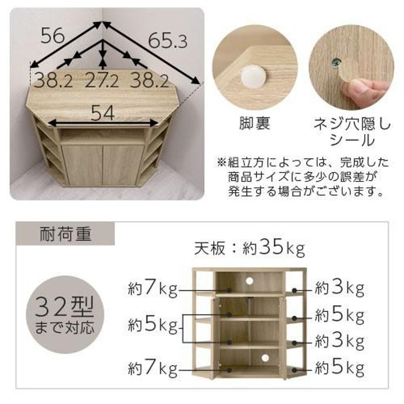 テレビボード ハイタイプ コーナー設置 高い ハイ 32インチ 32型 薄い