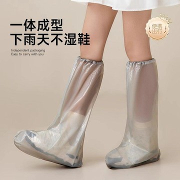 🔥新款特惠🔥雨季必備高彈加厚耐磨防水雨鞋套高筒加長男女通用戶外通勤上學