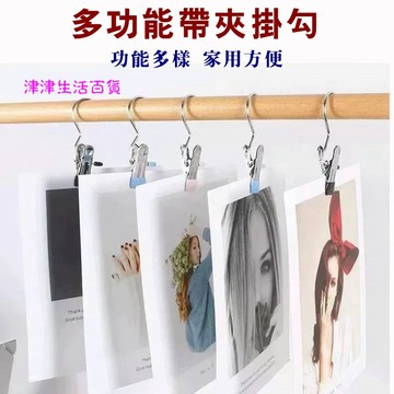 東利生活百貨 3字夾 多功能 挂鉤 夾子 褲子 單個 晾衣夾 多功能掛勾 專用 家用 收納 不鏽鋼 無痕強力