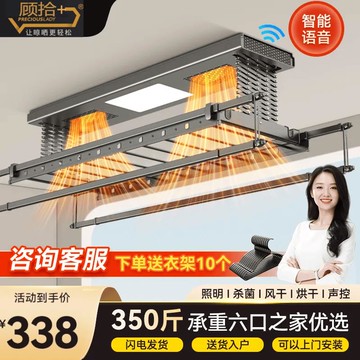 {可刷卡 打統編}電動晾衣架智能APP遙控烘干雙排晾衣桿陽臺全自動升降伸縮晾衣機