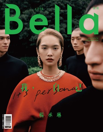 【電子書】Bella儂儂 2020年12月號 第439期