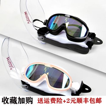 大框平光電鍍泳鏡高清防水防霧專業男女成人兒童潛水游泳裝備防護