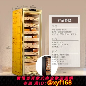 {可打統編 保固一年}2024款Raching/美晶雪茄柜恒溫恒濕雪松木層架水平線系列