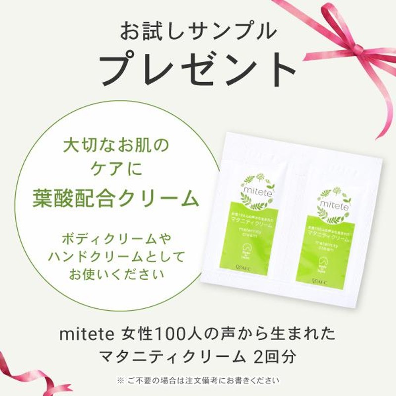 赤ちゃんとママのdhaサプリ 30日分 6個セット マタニティクリームプレゼント Mitete 妊娠期 母乳育児中のママが積極的に摂る事をおすすめ Afc公式 通販 Lineポイント最大0 5 Get Lineショッピング