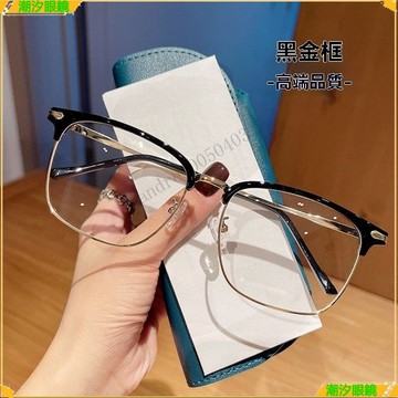 👓老花眼鏡👓撇帥半眉框老花眼鏡 時尚半框老花眼鏡 高清老花眼鏡 鍍藍膜老花眼鏡 老花眼鏡 老花鏡 眼鏡