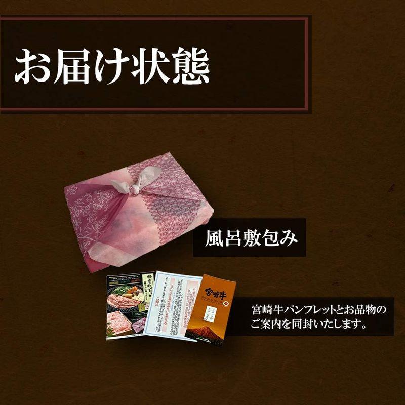 宮崎牛 すき焼き 肉 ギフト 景品宮崎牛・国産牛食べ比べ ギフト ｜ しゃぶしゃぶ すき焼き 用宮崎牛モモ200g 厳選国産牛モモ200g