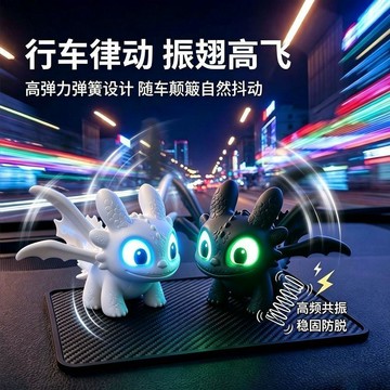 ⚡臺灣直出⚡優選⭐電動車貼紙新款無牙仔眼睛發光彈動翅膀玩偶可貼可掛可發光