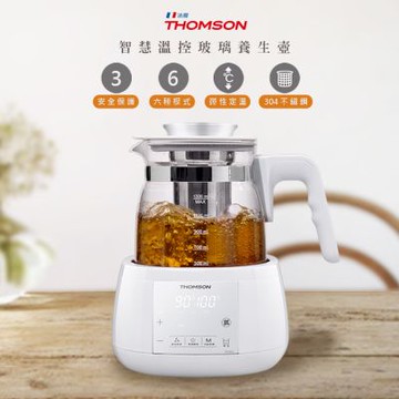 THOMSON 智能溫控玻璃養生壺/快煮壺/電熱壺 TM-SAK35 定溫/雙溫顯示/除氯
