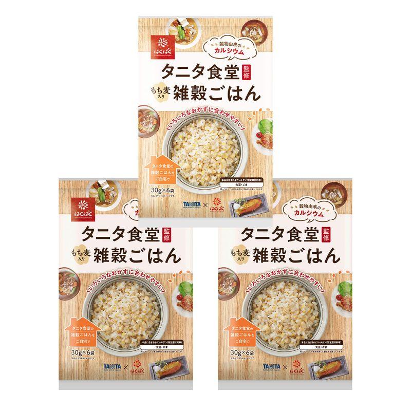 はくばく タニタ食堂監修雑穀ごはん 180g×3袋