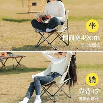 超輕月亮椅 戶外擺攤凳子 免安裝月亮椅 戶外折疊椅 露營椅 戶外椅 導演椅 野營椅 釣魚折疊椅 HWLW