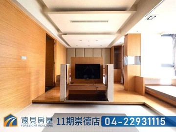 捷運宅世界之心大一房獨立平車|遠見房屋｜台中市西屯區文心路三段