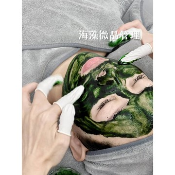 【出清現貨】A’GERAS璦格瑞絲 海藻矽針 藻針  荳荳肌膚 居家保養 矽藻 海綿粉 德國藻針 暗沉 海藻矽針 一盒2