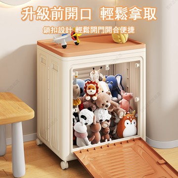🔥【台灣出貨】🔥 折疊收納箱 大容量儲物箱 可移動收納箱 零食收納 玩具收納 雙開門式收納箱 防塵防潮收納