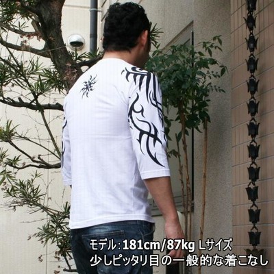 【ネコポス便対応品】売れ筋商品|||和柄七分袖Ｔシャツ「二つ巴トライバル」 ネコポス便対応品】和柄七分袖Tシャツ「二つ巴トライバル