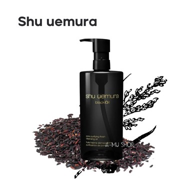 【Shu uemura】 植村秀 黑米精萃潔顏油 450ml｜女皇盛典 女王節專屬優惠