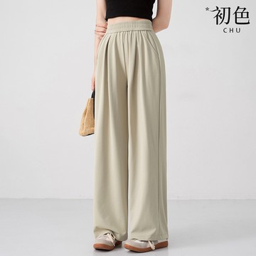 初色 純色高腰顯瘦闊腿寬鬆西裝褲直筒褲鬆緊腰休閒褲寬褲長褲-共3色-37058(M/L可選)