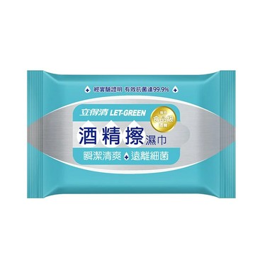 HANDS 立得清 酒精擦濕巾-10抽x3包