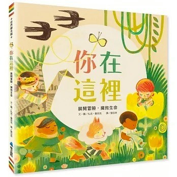 維京 你在這裡：展開冒險，擁抱生命