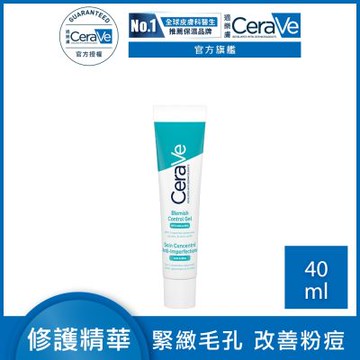 CeraVe適樂膚 多重酸煥膚修護精華 40ml 極效煥膚 官方旗艦店 油痘粉刺系列