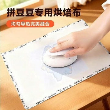 🔥臺灣出貨🔥0.25mm厚粗纹拼豆布特氟龙高温烘焙布烫拼豆隔离布