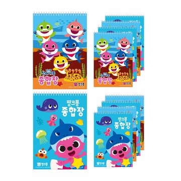 Pinkfong 綜合練習本 20張 10入組  藍色  1組
