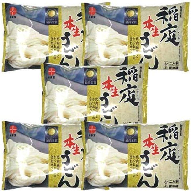 林泉堂｜秋田ご当地麺セット(2人前×２袋) (秋田比内地鶏ラーメン)
