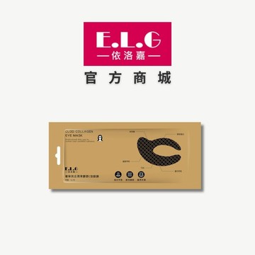依洛嘉E.L.G 奢華黑金C型眼膜 潤澤膠原款 眼周護理 賦活細緻 晶亮光澤