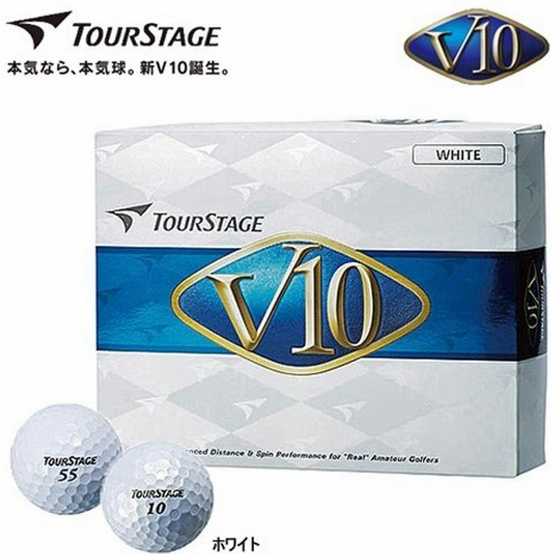 12年モデル69 Off ブリヂストン ツアーステージv10 ゴルフボール 1ダース12個入り Bridgestone Tourstage V10 お1人様6ダースまで 通販 Lineポイント最大0 5 Get Lineショッピング