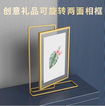 覓物文創雙面金色旋轉金屬相框678寸結婚登記照擺台定制加洗照片 99購物節