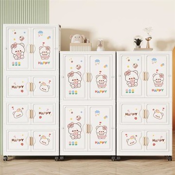 卡通寶寶衣柜免安裝多層收納柜家用臥室塑料衣服儲物柜嬰兒小衣櫥