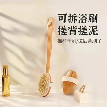 閃電出貨⚡【幹刷美膚】豬鬃毛洗澡刷沐浴刷身體刷搓背神器後背搓泥長柄刷子 YHZS