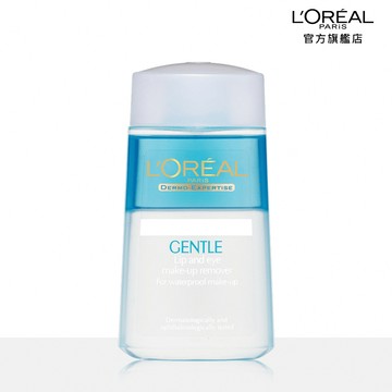 LOREAL Paris 巴黎萊雅 溫和眼唇卸妝液_125ml