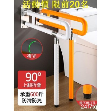 浴室扶手??衛生間馬桶扶手防滑無障礙殘疾人廁所浴室摺疊欄桿不鏽鋼6