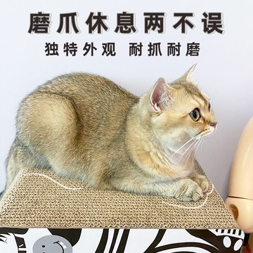 貓抓板貓貓玩具瓦楞紙三角形立式貓窩幼貓磨爪器不掉屑貓咪用品