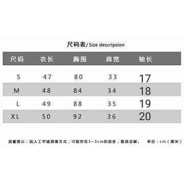 夏季褶皺 V領上衣 女生韓版休閒上衣 T恤女  寬鬆大尺碼上衣 短袖復古上衣 顯瘦緊身 短版T恤上衣 短版溫柔風上衣女