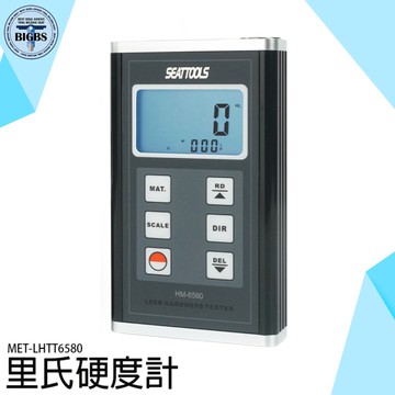 里氏硬度計 6種硬度測量 LCD顯示 手持硬度計 里氏硬度塊 鋼材 硬度檢測儀 金屬硬度計 LHTT6580