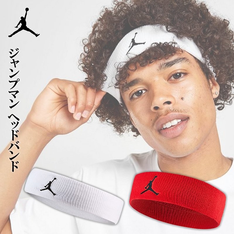ジョーダン Jordan ヘッドバンド キャップ ジャンプマン ホワイト レッド ヘアバンド 帽子 ハット メンズ ユニセックス ナイキ Nike Jordan 正規品 帽子 通販 Lineポイント最大0 5 Get Lineショッピング
