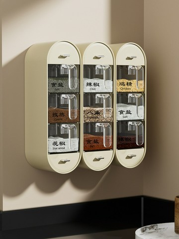 楓林宜居 調料盒廚房用品壁掛式調味料收納鹽味精鹽罐家用調味瓶罐組合套裝