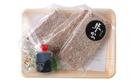 大人気！ くまもとあか牛 牛カツ 100g×3枚