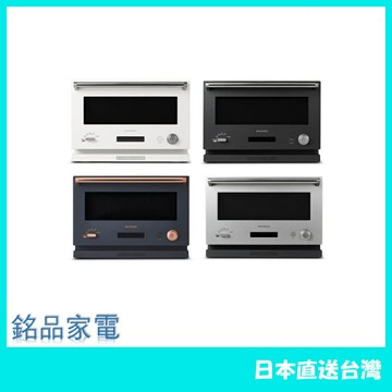 【日本牌 】 BALMUDA The Range 微波烤箱 烤箱 K04A K09A 23款 20L