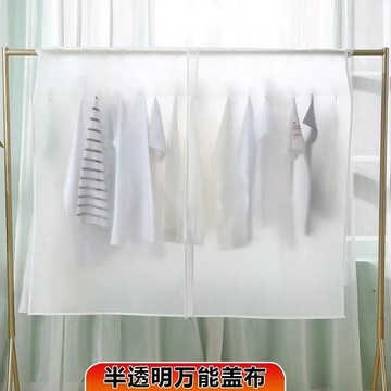 闆娘推薦🌈衣服防塵罩大衣防塵罩家用遮衣布透明衣服防塵套掛衣物防塵蓋布