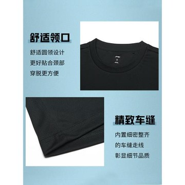 李寧羽毛球服短袖上衣男款國潮文化衫駱建佑同款速干專業休閑圓領
