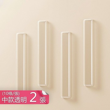 【荷生活】隱形透明自黏式防撞條 居家衣櫃抽屜馬桶蓋緩衝消音貼-中款2張組