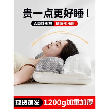 雙層高檔枕頭護頸椎助睡眠分區多功能牽引枕芯側睡不壓臉耳美容枕