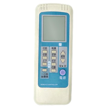 Dr.AV 聖岡科技 北極熊 冷氣專用遙控器 紅外線遙控 適用三洋/中興冷氣  AI-N1  1個